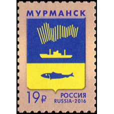 Россия. Стандарт. Герб г. Мурманск. Марка