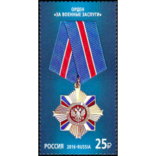 Россия. Государственные награды Российской Федерации. Орден "За военные заслуги", Орден "За морские заслуги", Орден Почёта, Орден "Родительская слава". Серия из 4 марок