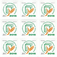 Россия. Всероссийская сельскохозяйственная перепись 2016 года. Лист
