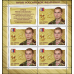 Россия. Герои Российской Федерации. Продолжение серии. Адамишин В.М., Баландин А.В., Серков Д.А. Серия из 3 листов малого формата