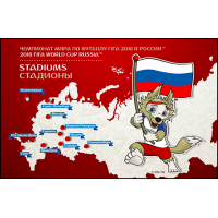 Россия. Чемпионат мира по футболу FIFA 2018 в России™. Стадионы. Буклет Россия. Чемпионат мира по футболу FIFA 2018 в России™. Стадионы. Буклет