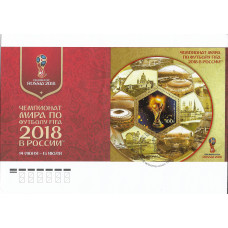 "Россия. Чемпионат Мира по футболу FIFA 2018 в России™". КПД, гашение "Нижний Новгород 603000"