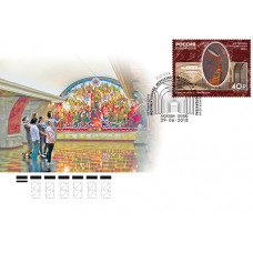 Россия. Монументальное искусство Московского метрополитена. Серия из 4 КПД (Москва 101000)