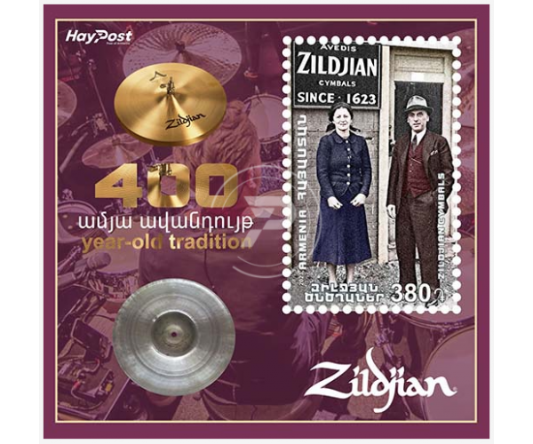 Армения. 400-летие производства ударных инструментов Zildjian Cymbals. Блок