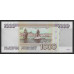 Россия. 1000 рублей (1995 год), серия АИ