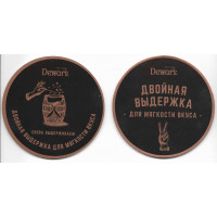 Бирдекель "Dewar's. Двойная выдержка". Тип II