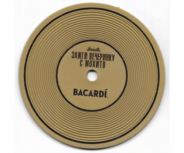Бирдекель "BACARDI. Зажги вечеринку с мохито", лимитированный, из резины, в виде виниловой пластинки золотого цвета