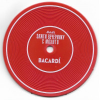 Бирдекель "BACARDI. Зажги вечеринку с мохито", лимитированный, из резины, в виде виниловой пластинки красного цвета