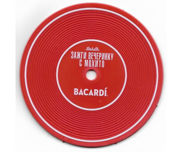 Бирдекель "BACARDI. Зажги вечеринку с мохито", лимитированный, из резины, в виде виниловой пластинки красного цвета