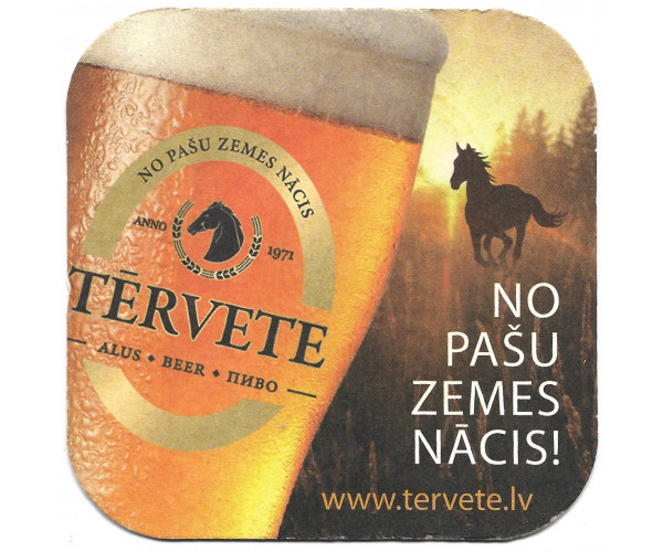 Бирдекель "TERVETE"