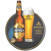 Бирдекель фигурный "Золотая Бочка"