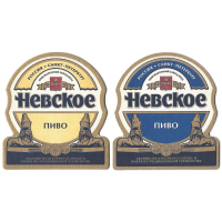 Бирдекель фигурный "Пиво Невское"