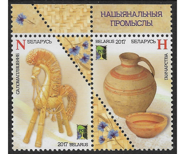 Белоруссия. Народные промыслы. Совместный выпуск стран-участников РСС. Сцепка