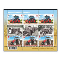 Белоруссия. Машиностроение. Трактор Belarus-742.7. Трактор Belarus-1222.3. Малый лист