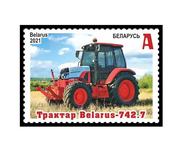 Белоруссия. Машиностроение. Трактор Belarus-742.7. Трактор Belarus-1222.3. Серия