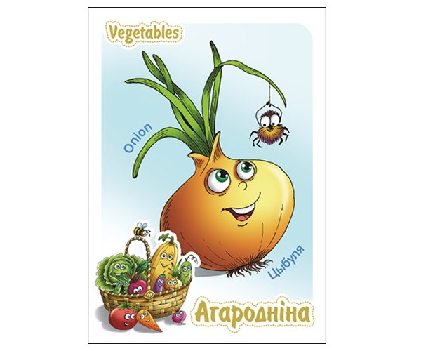 Белоруссия. Лук (Цыбуля). Немаркированная почтовая карточка
