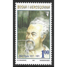 Босния и Герцеговина (Мусульманская). Мак Диздар – боснийский поэт. Марка Босния и Герцеговина (Мусульманская). Мак Диздар – боснийский поэт. Марка