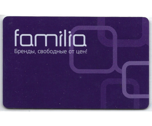 Пластиковая карта "Familia"