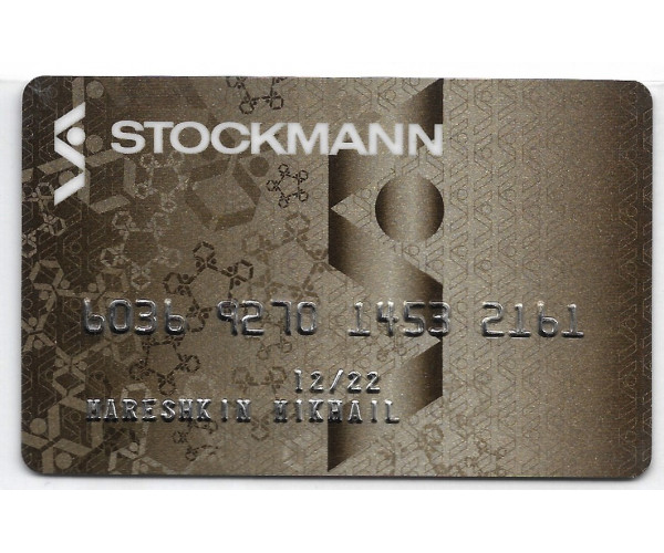 Пластиковая карта (именная) "STOCKMANN"