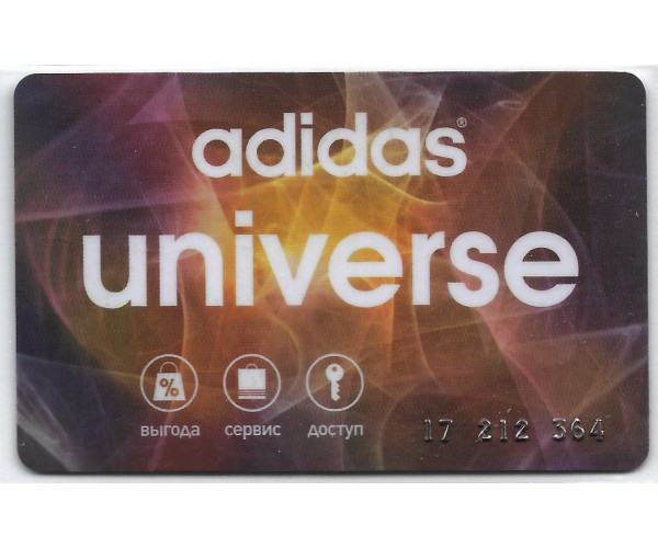 Пластиковая карта "ADIDAS UNIVERSE"