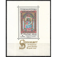 Чехословакия. Живопись Пражского града. Блок