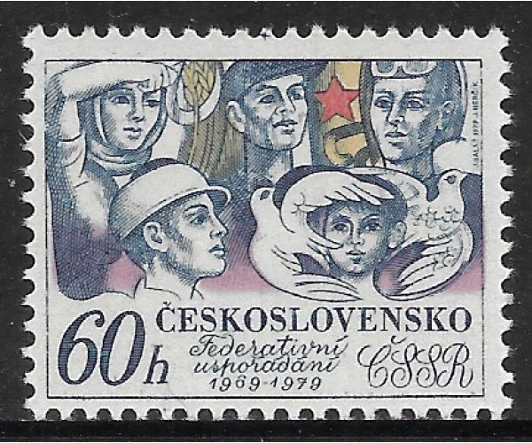 Чехословакия. 10-я годовщина принятия Федеральной конституции. Марка