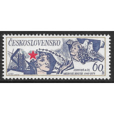 Чехословакия. 30-летие Всемирного движения за мир. Марка