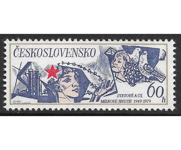Чехословакия. 30-летие Всемирного движения за мир. Марка