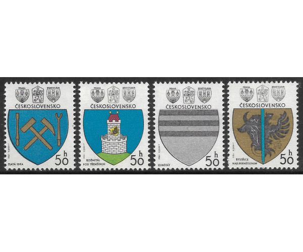 Чехословакия. Гербы муниципалитетов. Выпуск VII. Серия