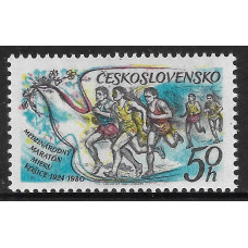 Чехословакия. Кошицкий марафон мира. Марка Чехословакия. Кошицкий марафон мира. Марка