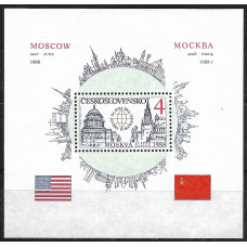 Чехословакия. Советско-американские переговоры по ограничению стратегических наступательных вооружений, Москва. Блок