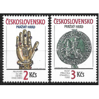 Чехословакия. Экспонаты Пражского града. Серия