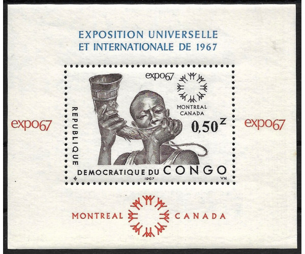 Конго. Всемирная выставка EXPO-67 в Монреале. Блок