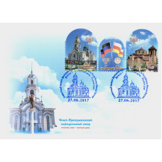 ДНР. Совместный выпуск Донецкой Народной Республики и Республики Южная Осетия. Храмы. КПД