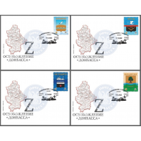 ДНР. Волноваха, Мангуш, Светлодарск, Володарское. 4 КПД