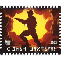 ДНР. С днём шахтёра. Виньетка