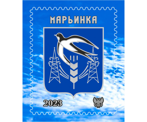 ДНР. Герб Марьинки. Виньетка