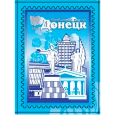 ДНР. Донецк. Любимому городу посвящается... Виньетка