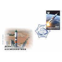 ДНР. День Космонавтики. Ракета-носитель Союз-2.1а "ДОНБАСС". Конверт с гашением (тип I)