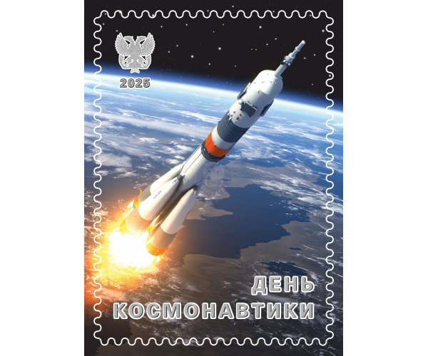 ДНР. День Космонавтики. Ракета-носитель Союз-2.1а "ДОНБАСС". Виньетка