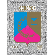 ДНР. Герб Северска. Виньетка ДНР. Герб Северска. Виньетка