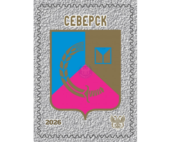 ДНР. Герб Северска. Виньетка