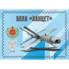 ДНР. Техника СВО. БПЛА «Ланцет». Виньетка ДНР. Техника СВО. БПЛА «Ланцет». Виньетка