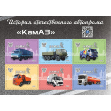ДНР. История отечественного автопрома «КамАЗ». Блок виньеток