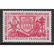 Франция. Филателистический конгресс, Ланс (Франция). Марка