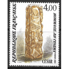 Франция. Французская кинопремия «Сезар». Бронзовая скульптура Сезара Бальдаччини. Марка