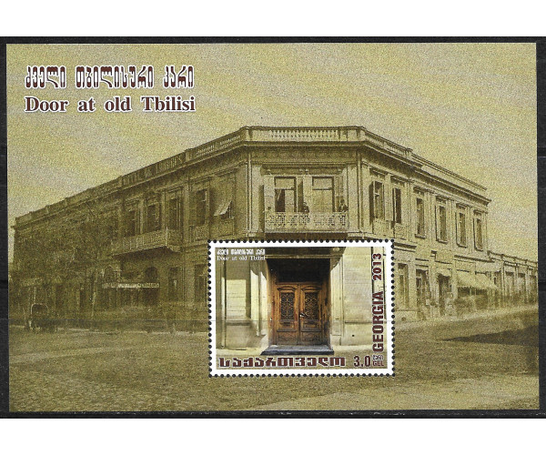 Грузия. Двери Старого Тбилиси. Блок