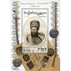 Грузия. Царь Ираклий II. Блок