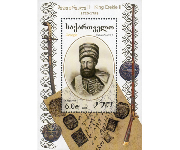 Грузия. Царь Ираклий II. Блок