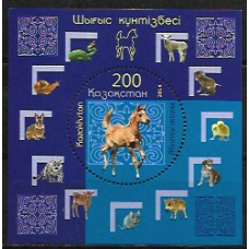 Казахстан. Китайский Новый год 2014. Год лошади. Блок